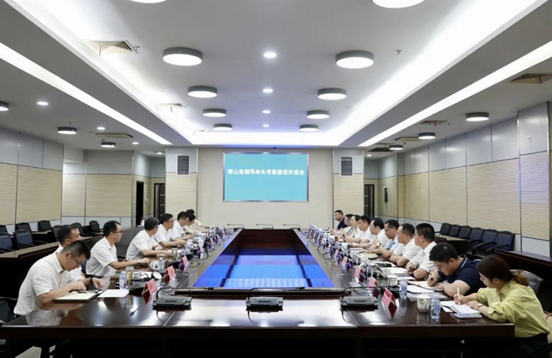 常山縣黨政代表團(tuán)來長考察