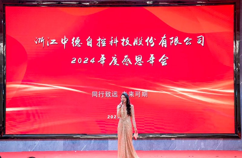 ADIPEC 2024丨中德科技阿布扎比國際石油展圓滿收官